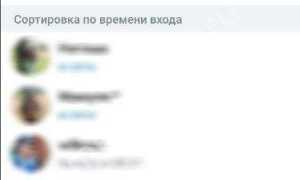Как добавить в канал telegram людей