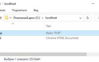 Как перезагрузить страницу php