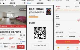 Что такое wechat в китае
