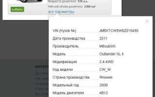 Как узнать код двигателя по vin volkswagen
