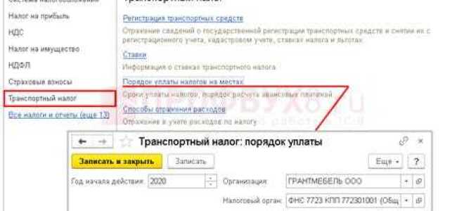 Как закрыть год в 1с