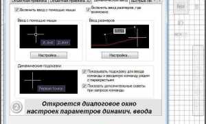 Как выбрать материал в автокаде