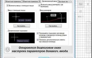 Как выбрать материал в автокаде
