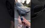 Что за опция hod hod bmw