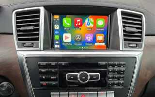 Как установить carplay в mercedes gls