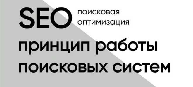Как попасть в поисковую выдачу telegram