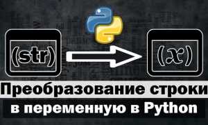 Как вывести несколько переменных в python