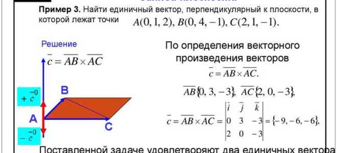 Как нормировать вектор python