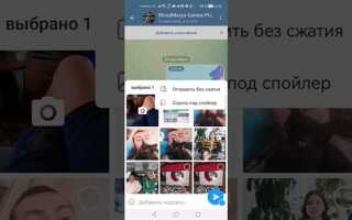 Почему telegram очень долго отправляет видео