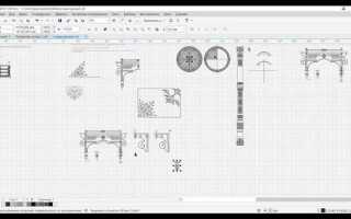 Как равномерно распределить объекты в coreldraw