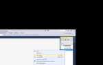 Как подключить access к visual studio