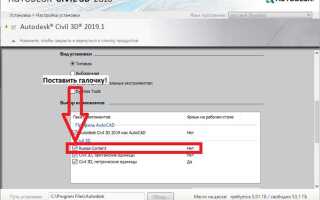 Как активировать autocad 2022 серийный номер