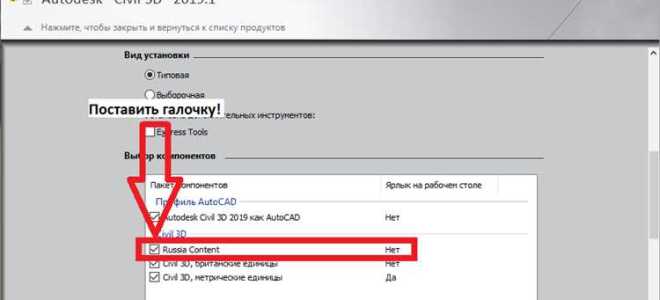 Как активировать autocad 2022 серийный номер