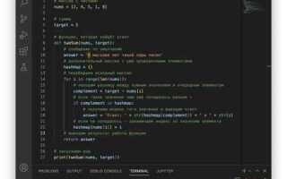 Как найти максимальное значение в массиве python