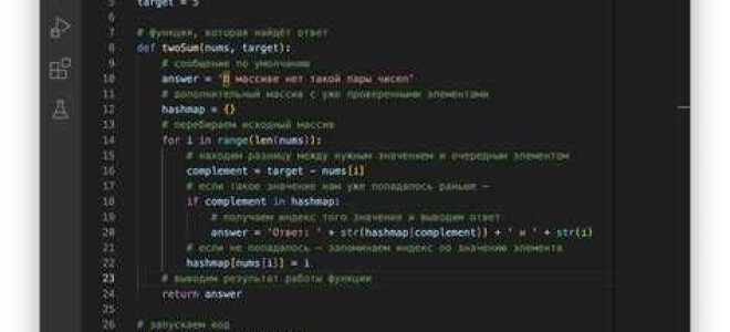 Как найти максимальное значение в массиве python