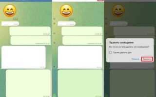 Как снять видео сообщение в telegram