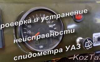 Почему погас спидометр на уаз хантер