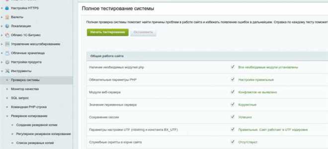 Как закачать файл на сервер битрикс js