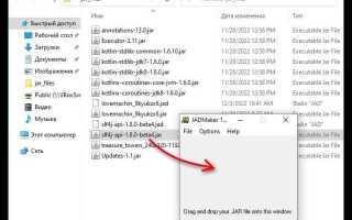 Как запустить java файлы