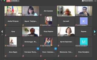 Как вести занятия в zoom