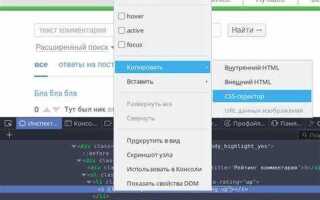 Как сделать кликер на html
