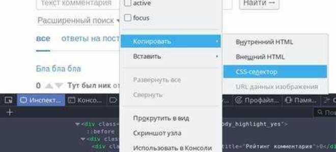 Как сделать кликер на html