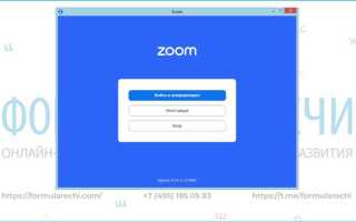 Сколько времени идет конференция в zoom
