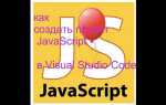 Как оценить сложность проекта на javascript