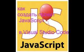 Как оценить сложность проекта на javascript