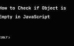 Как проверить input на пустоту javascript