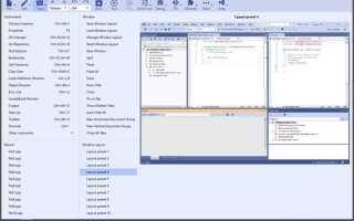 Где в visual studio окно управление расширениями