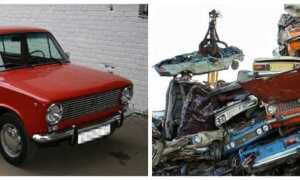 Сколько стоит сдать на металлолом ваз