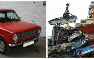 Сколько стоит сдать на металлолом ваз