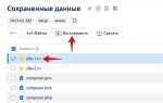 Как скопировать сайт битрикс