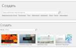 Как сделать живую презентацию в powerpoint