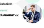Что такое аналитика в 1с