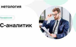 Что такое аналитика в 1с