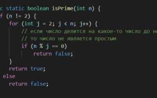 Как ввести число в java