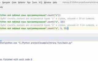 Как найти повторяющиеся символы в строке python