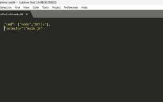 Как запустить код в sublime text 3 javascript