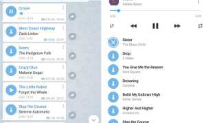 Как искать музыку в telegram