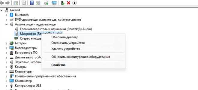 Почему в discord не слышно собеседников микрофон работает