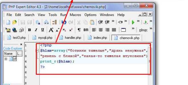 Как добавить новый элемент в массив php