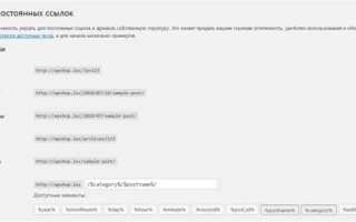 Как добавить страницу на сайт html
