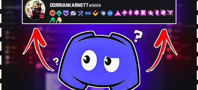 Как получить значок сертифицированный модератор discord