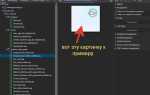 Как сделать смену картинок в html