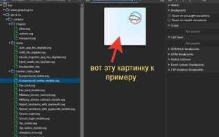 Как сделать смену картинок в html