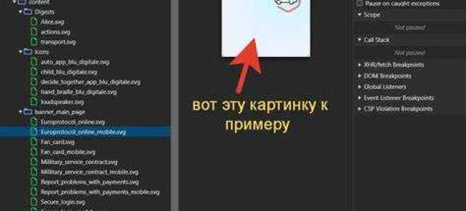 Как сделать смену картинок в html