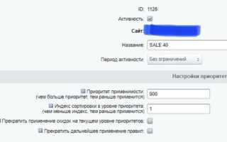 Как скрыть цены на сайте битрикс
