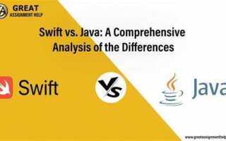 Что учить swift или java